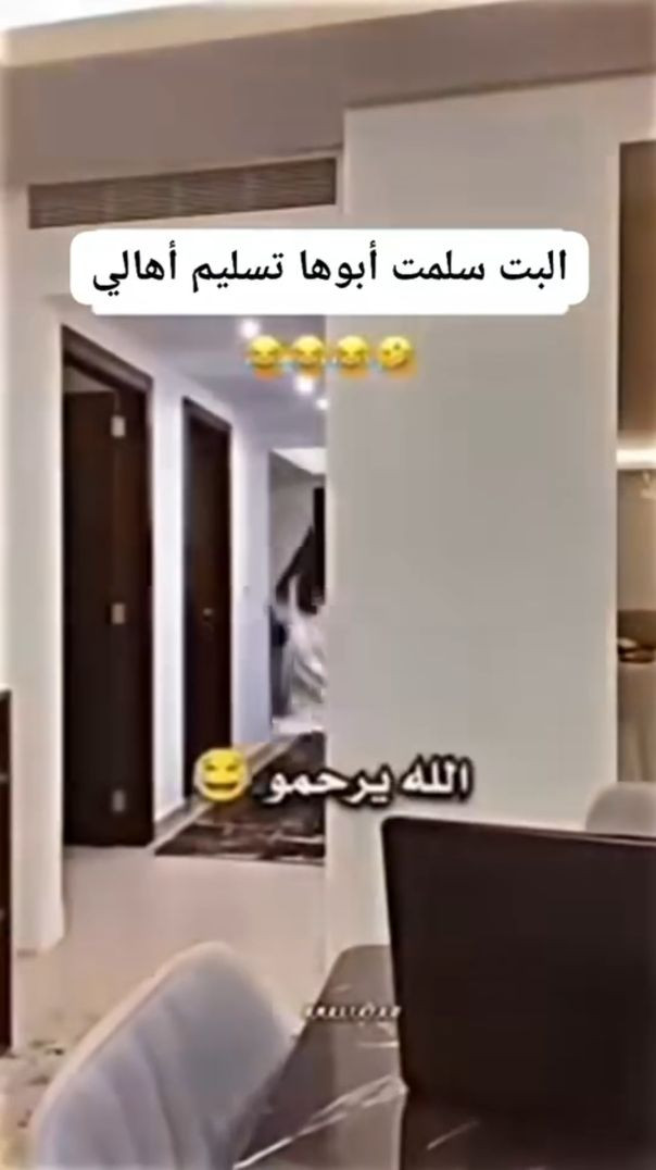 الله يرحمه